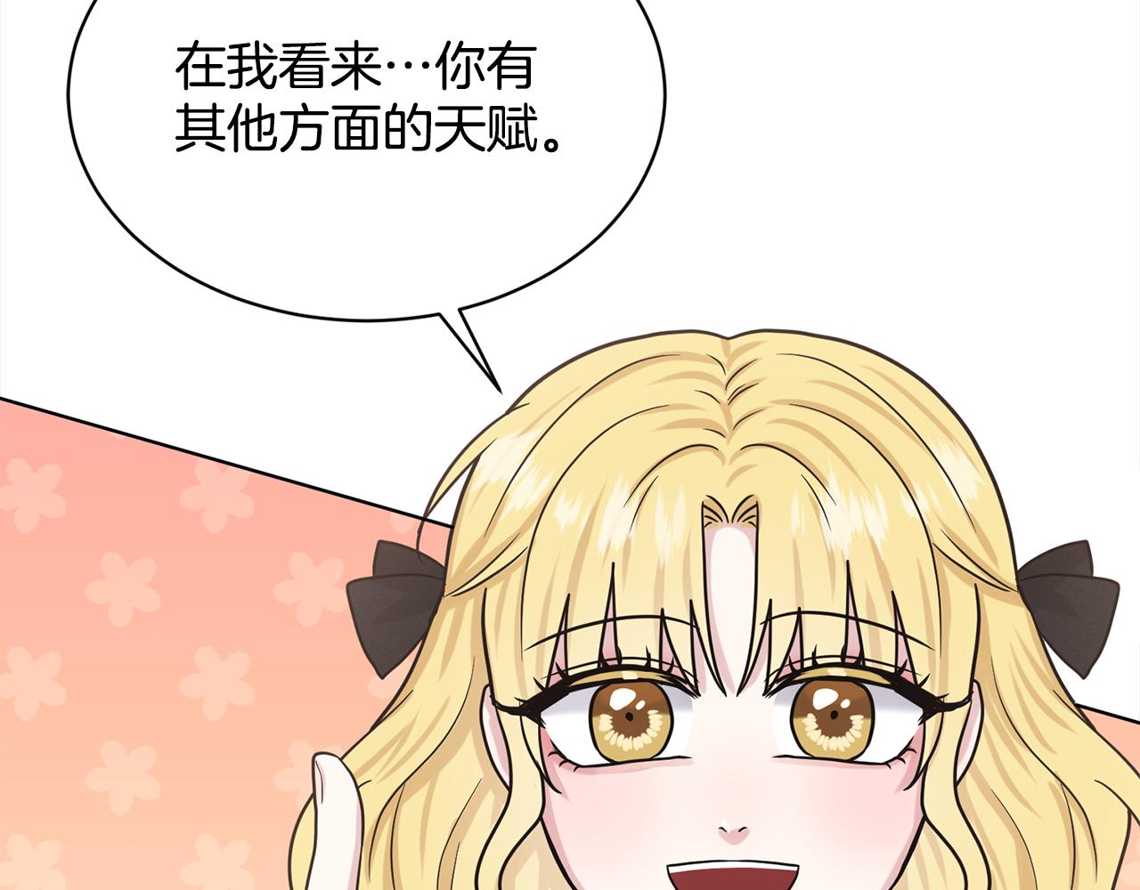 第91话  人生初见180