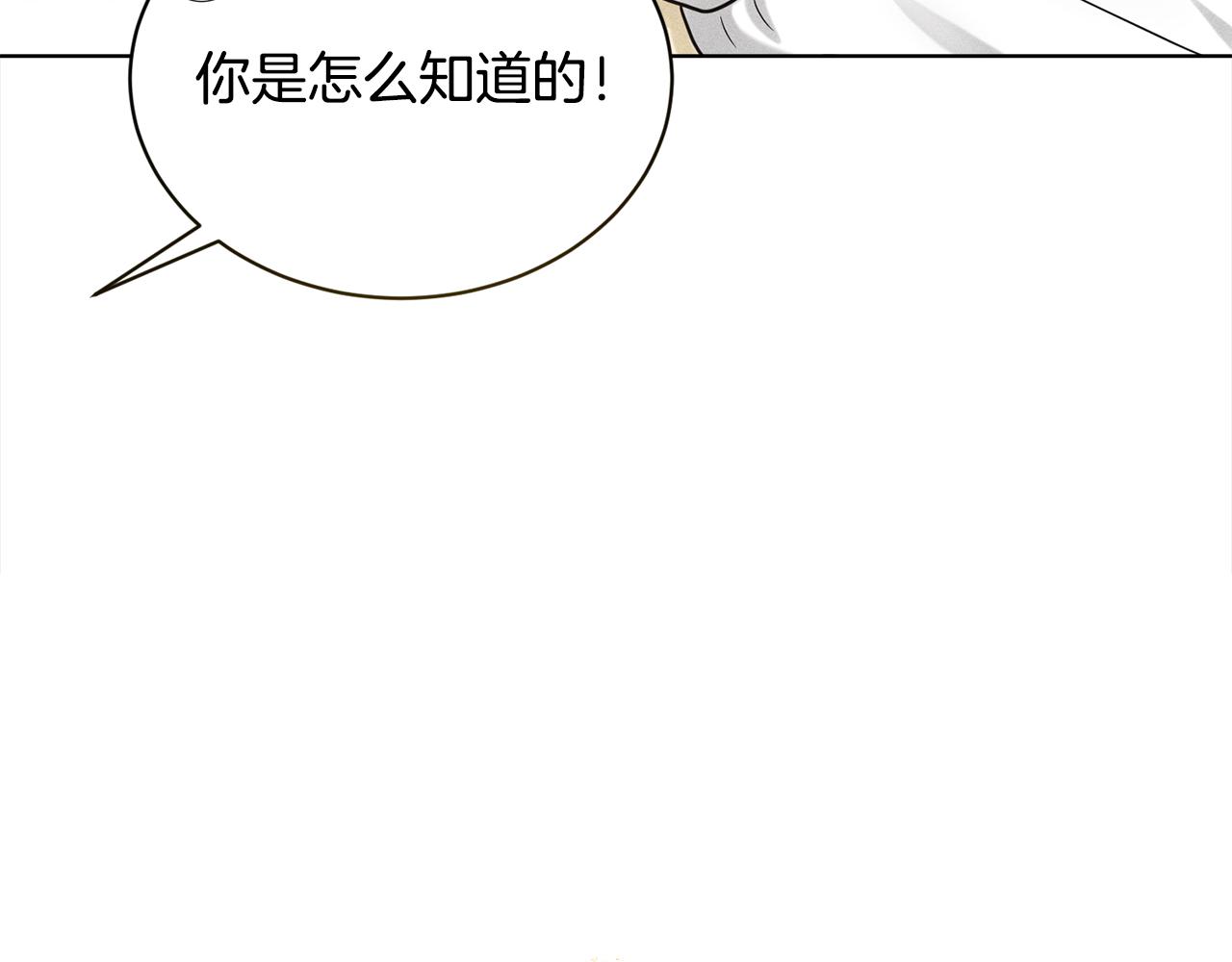 第91话  人生初见182