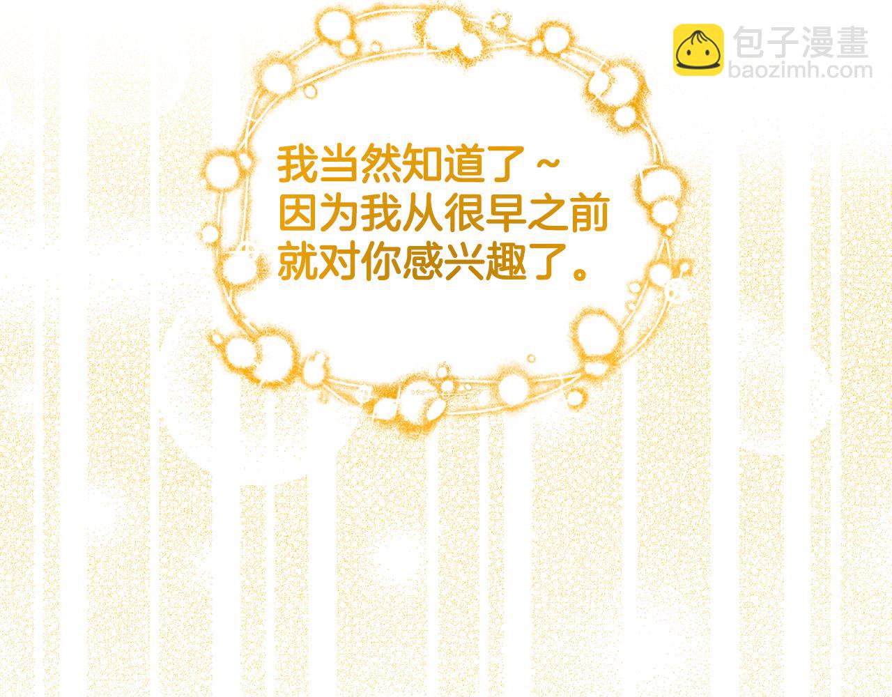 第91话  人生初见183