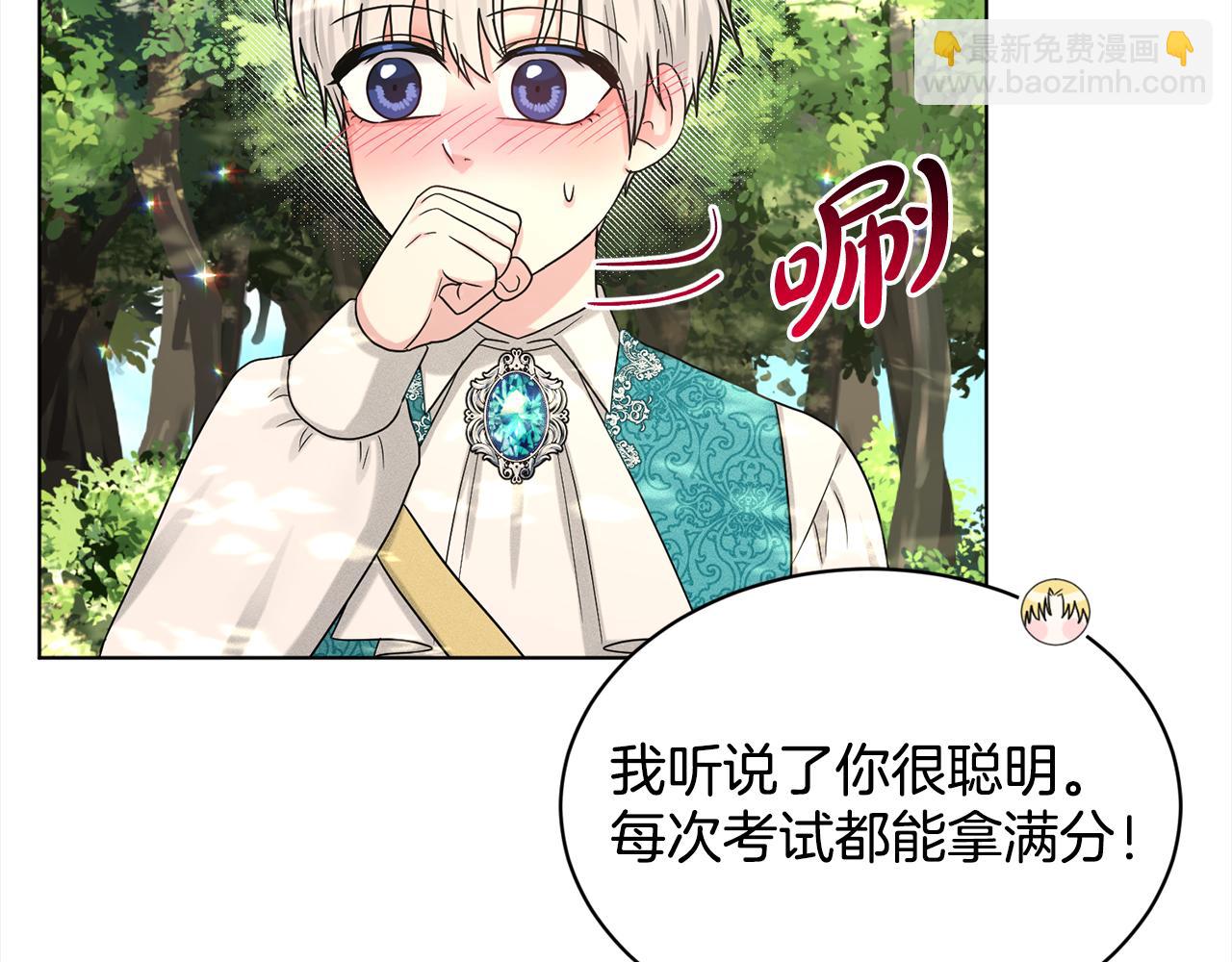 第91话  人生初见187