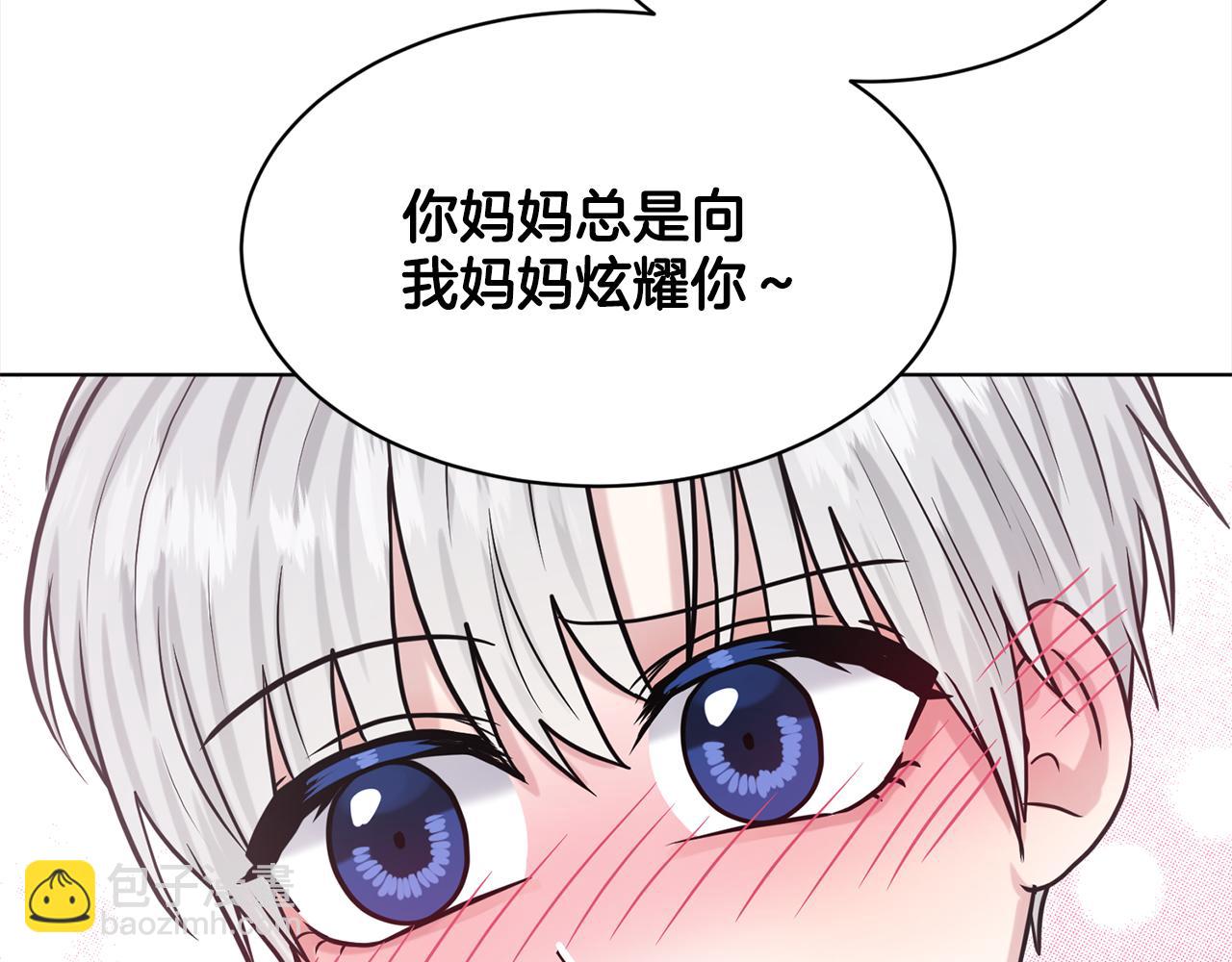 第91话  人生初见188
