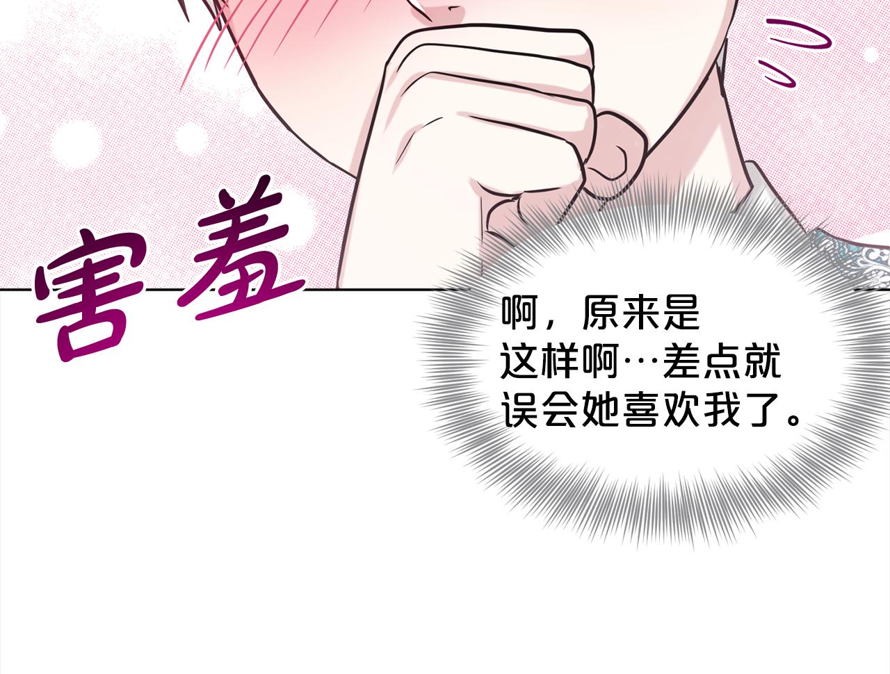 第91话  人生初见189