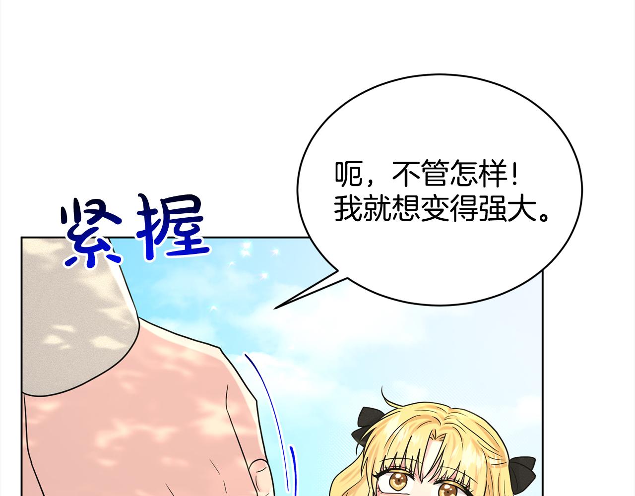 第91话  人生初见190
