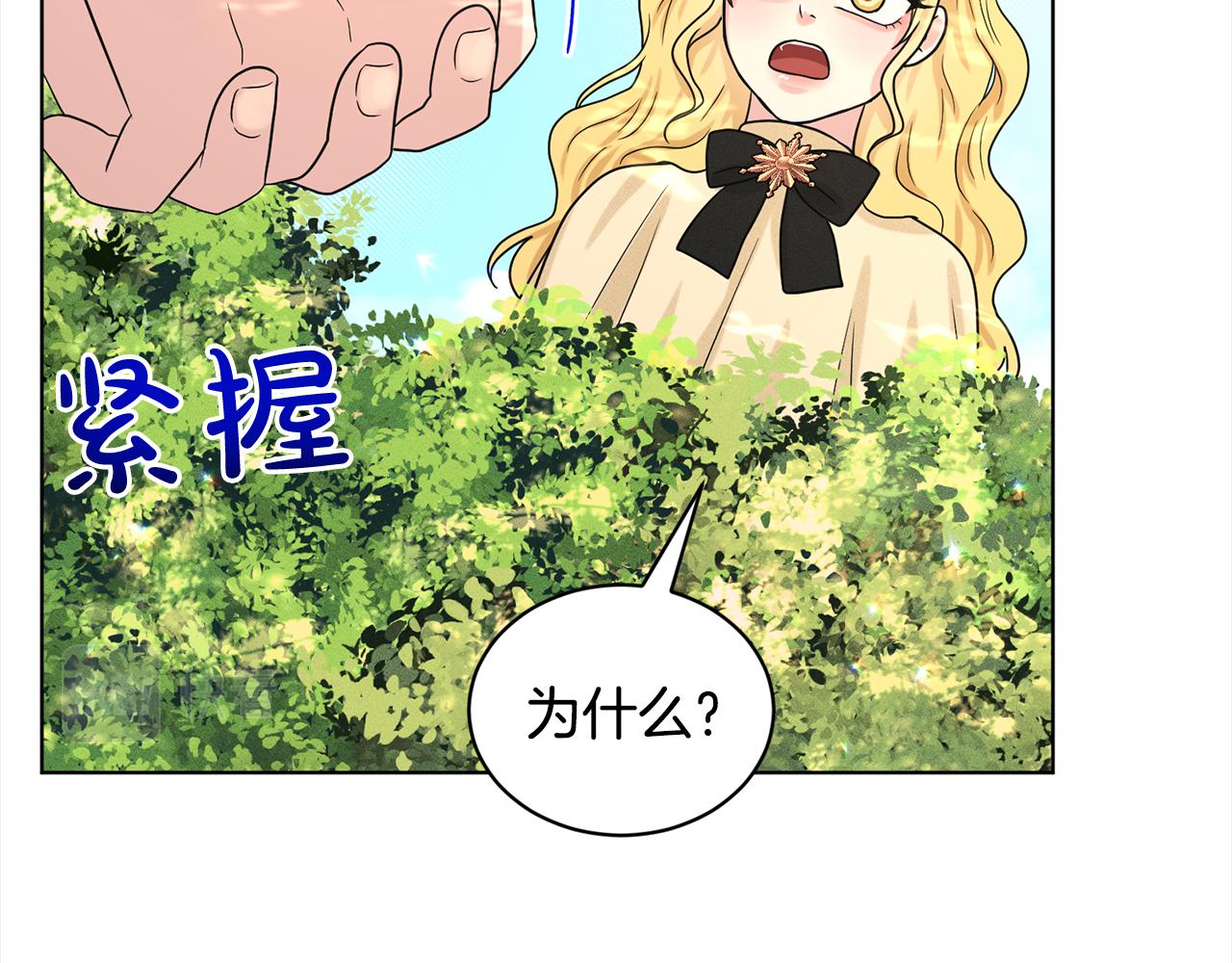 第91话  人生初见191
