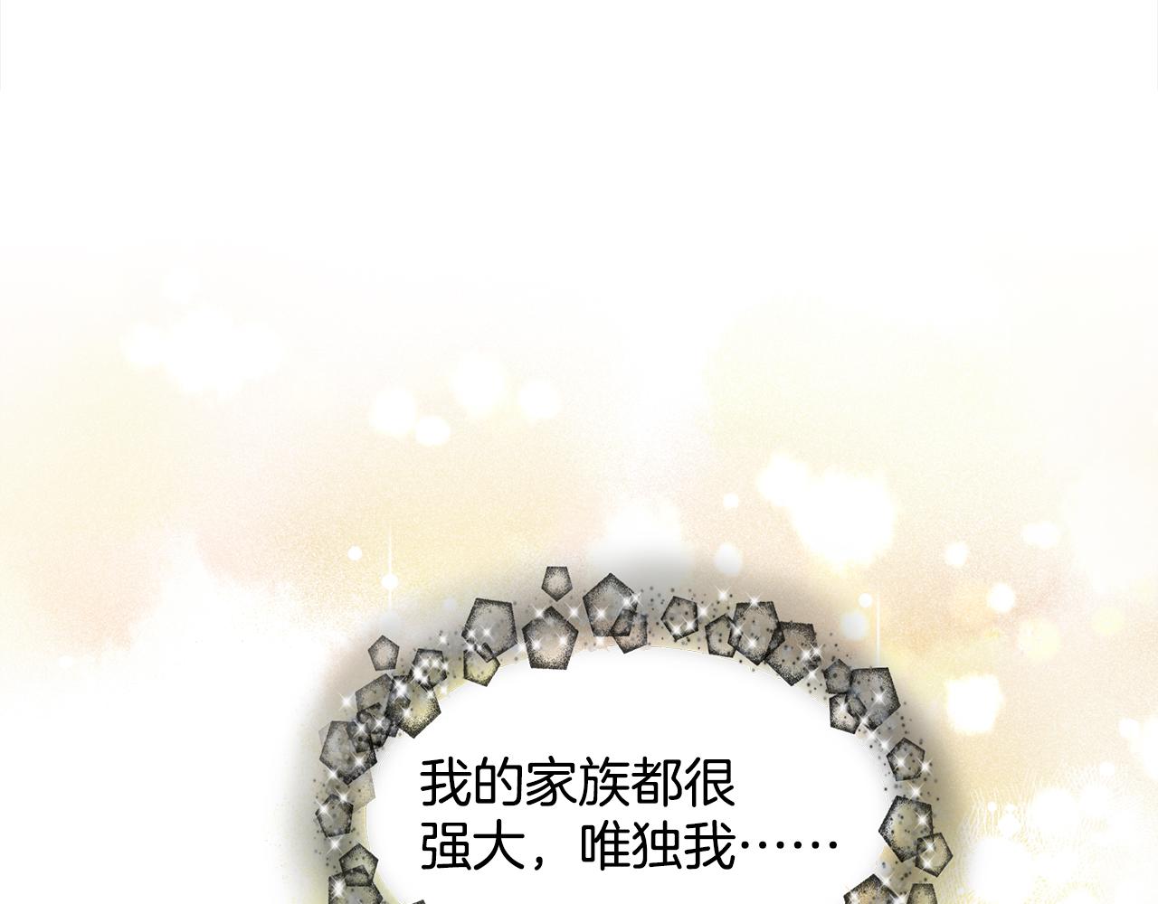 第91话  人生初见192
