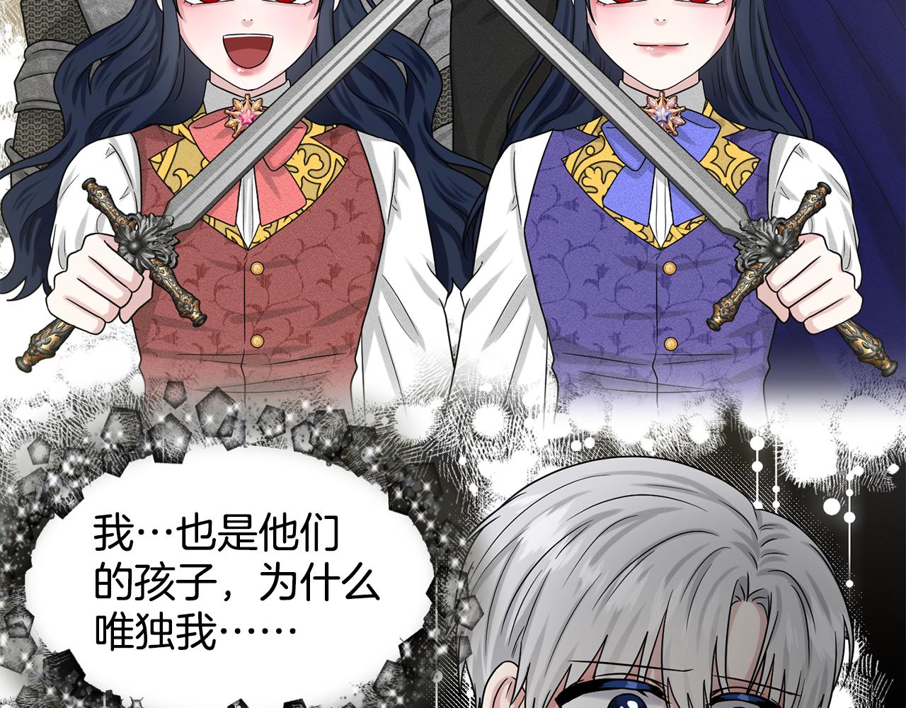 第91话  人生初见194