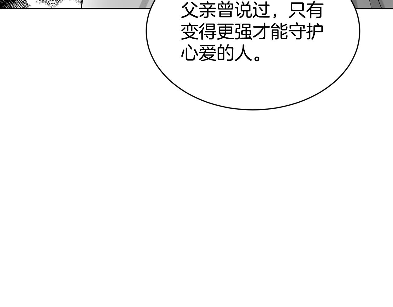 第91话  人生初见196