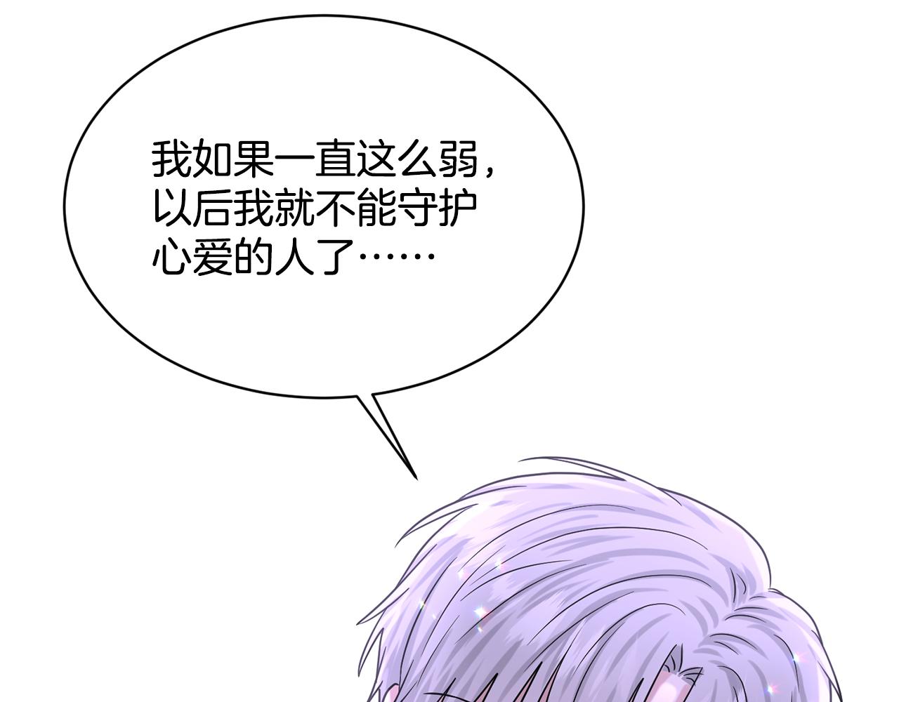 第91话  人生初见197