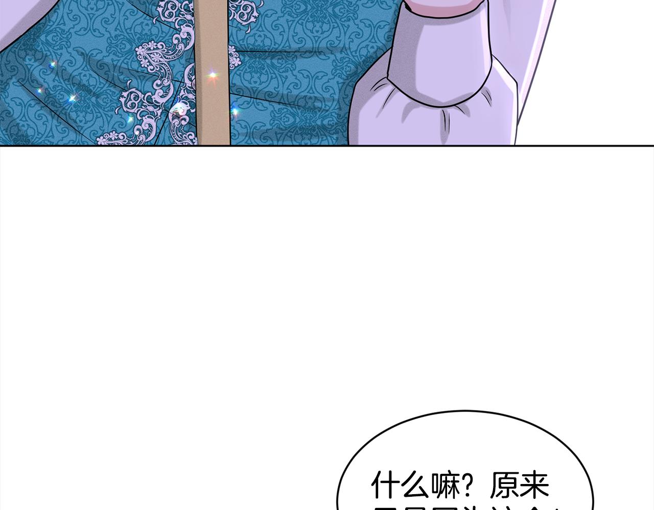 第91话  人生初见199