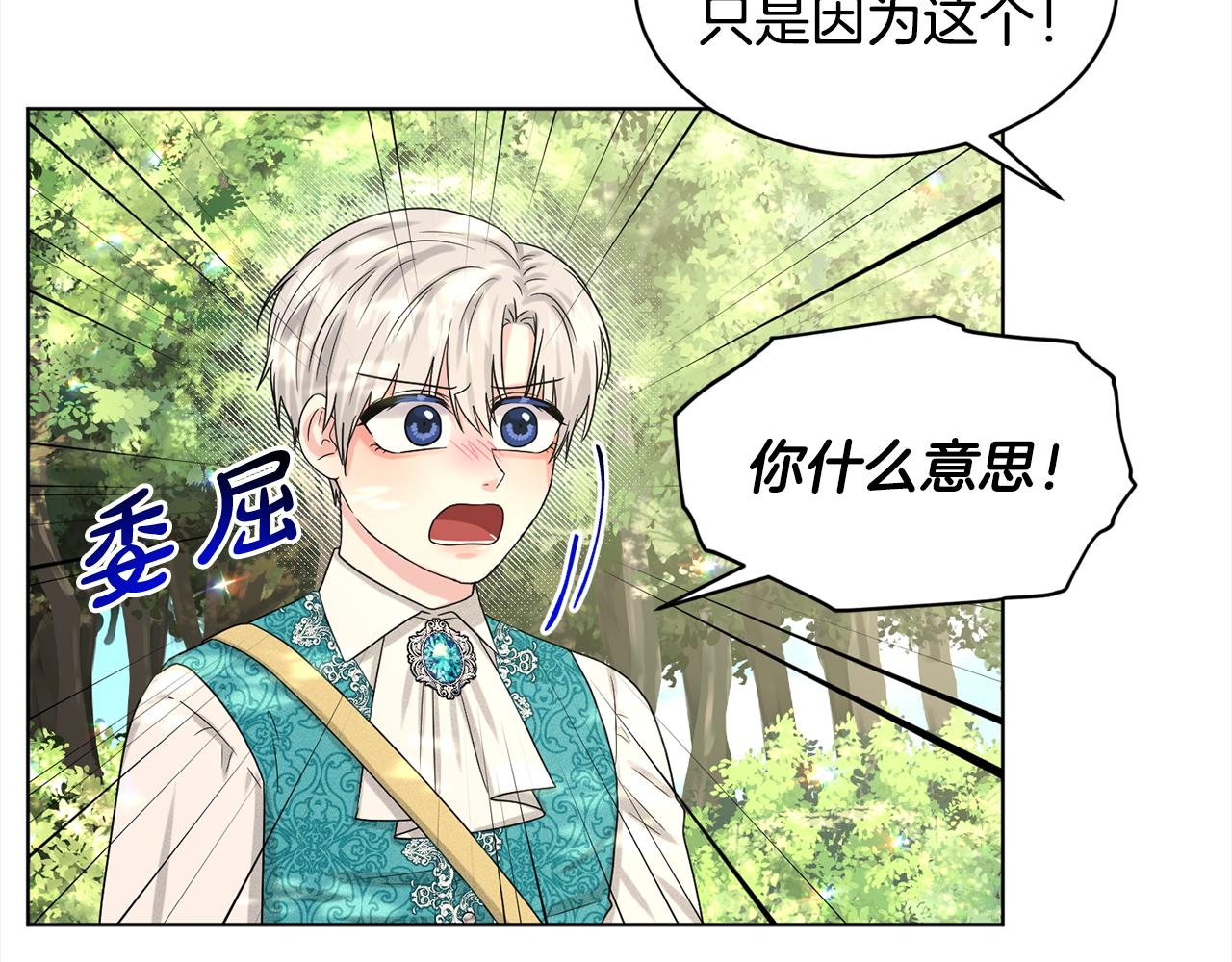 第91话  人生初见200