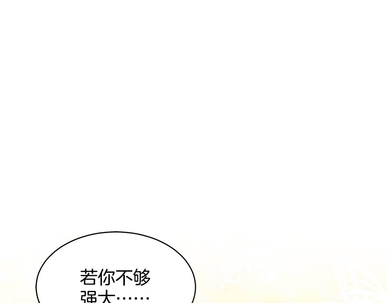 第91话  人生初见202