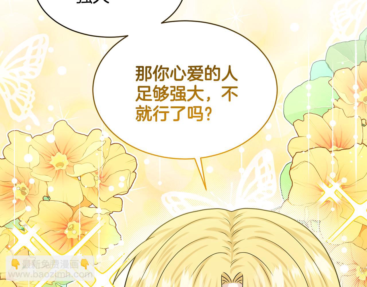 第91话  人生初见203