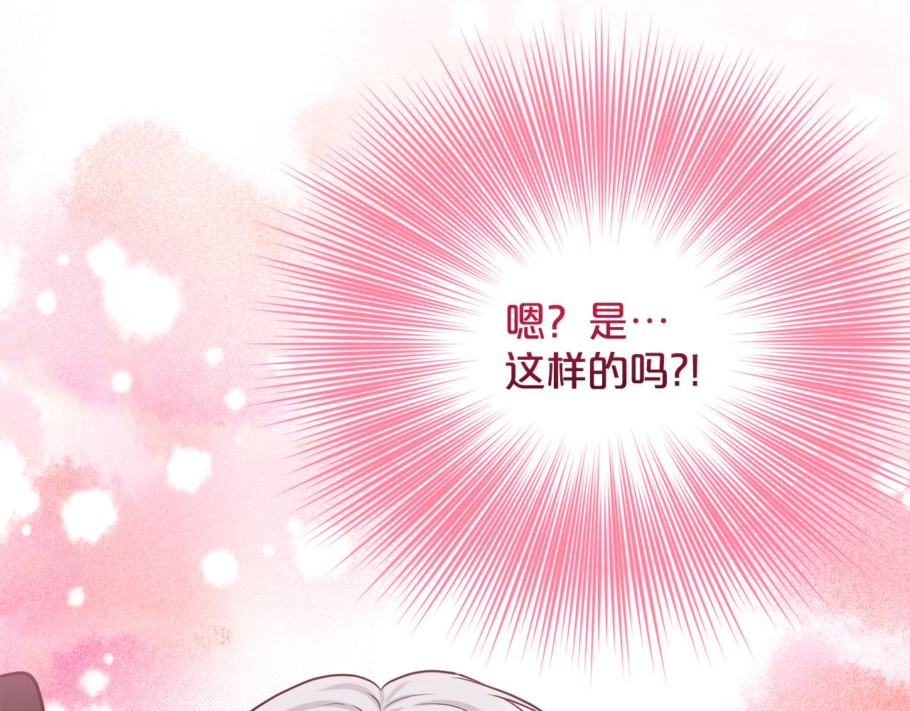 第91话  人生初见206