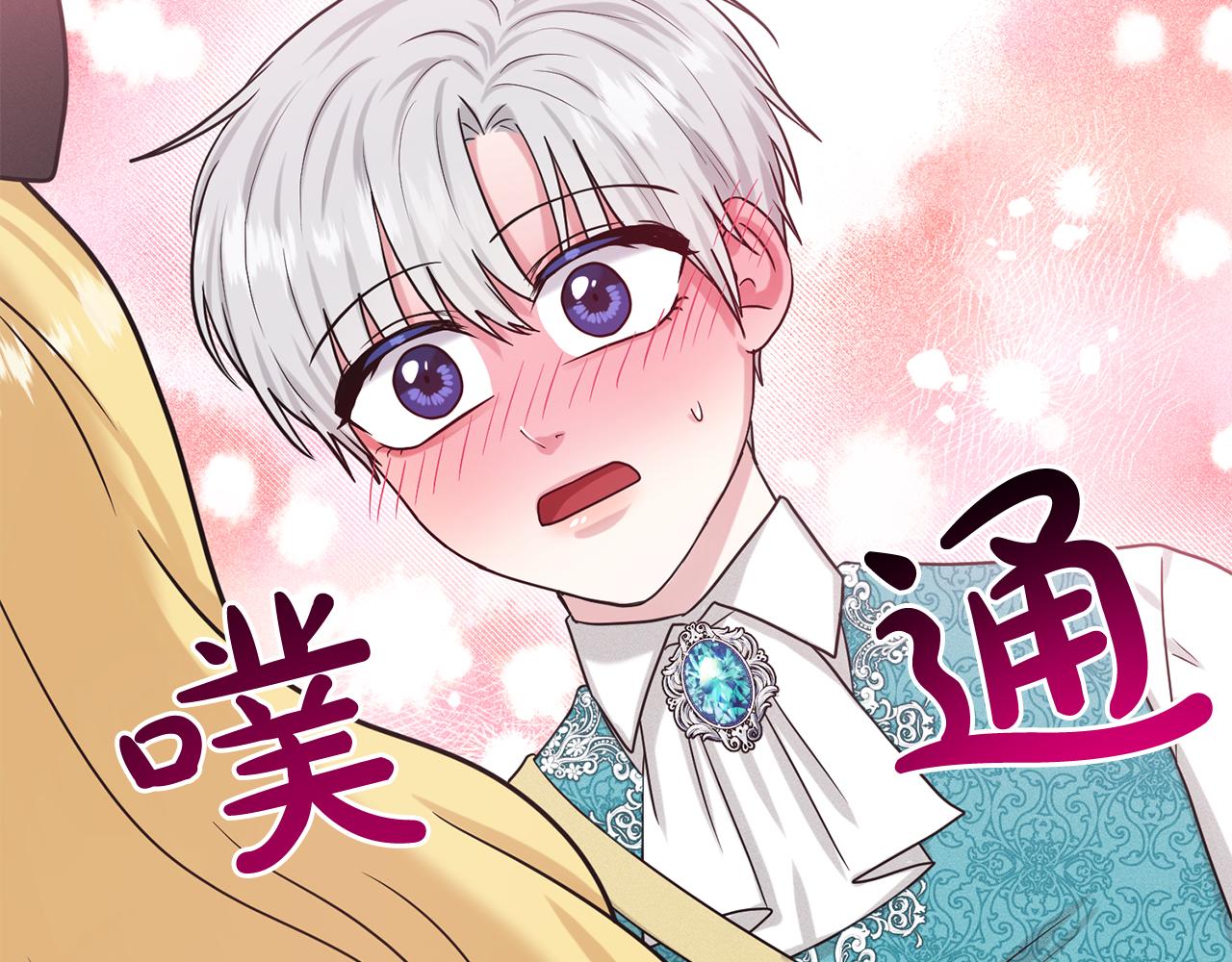 第91话  人生初见207
