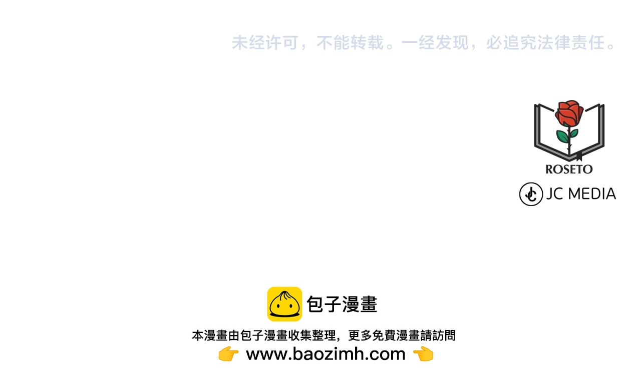 第91话  人生初见209