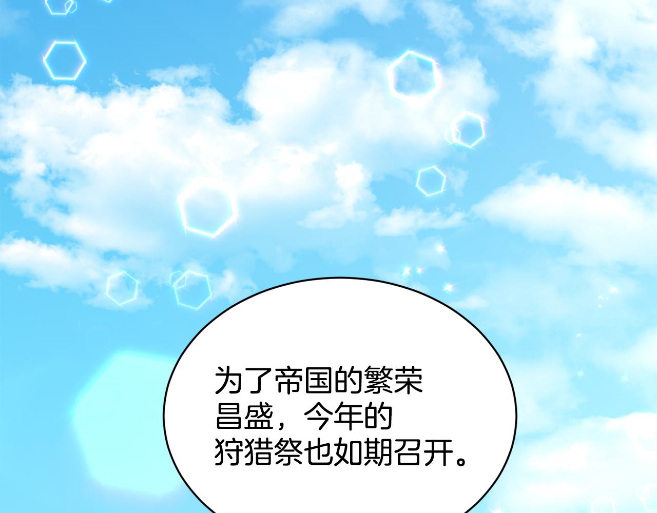 第91话  人生初见26