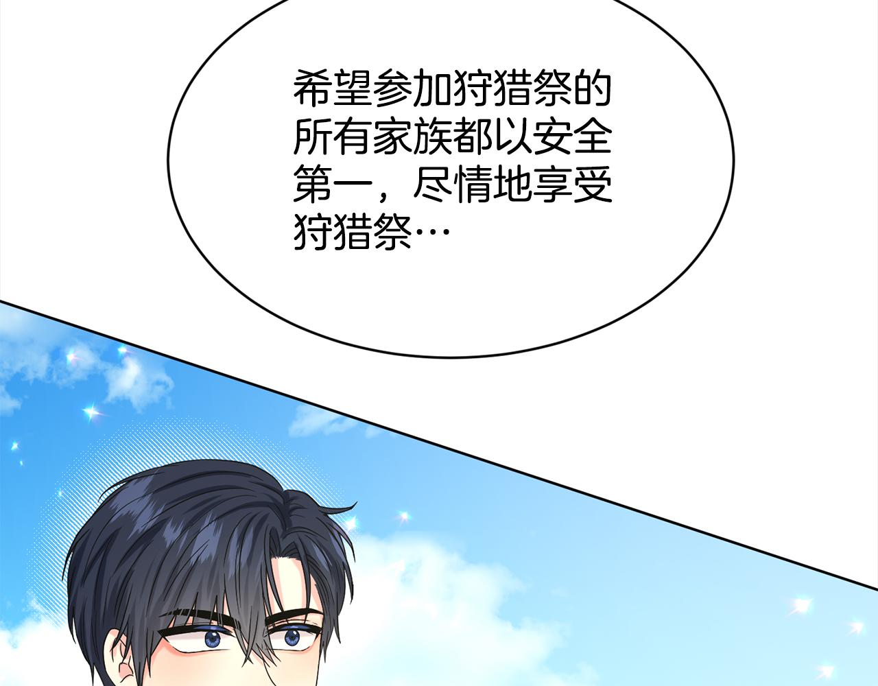 第91话  人生初见32