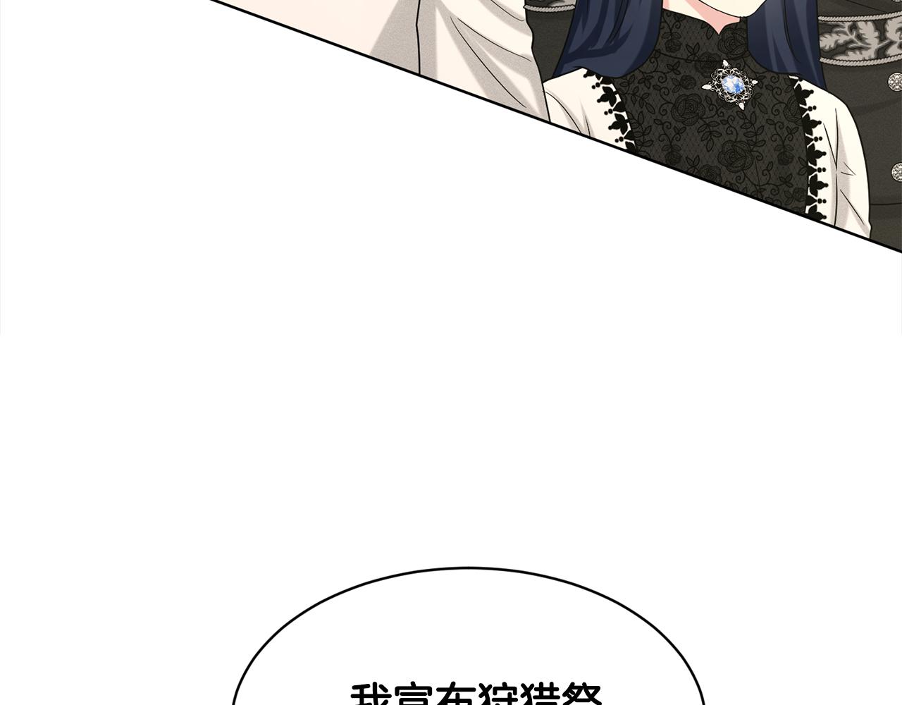第91话  人生初见34
