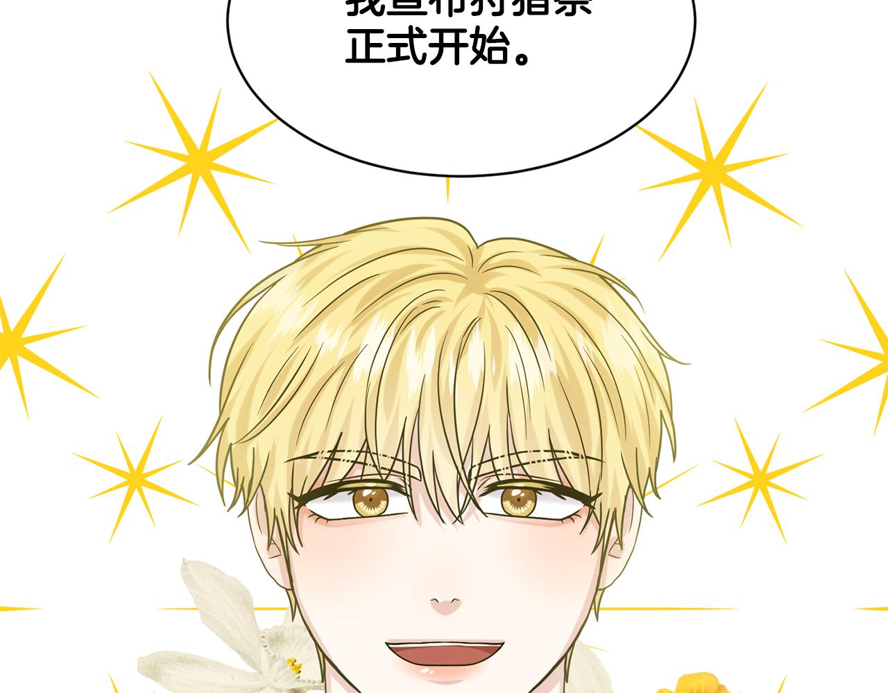第91话  人生初见35