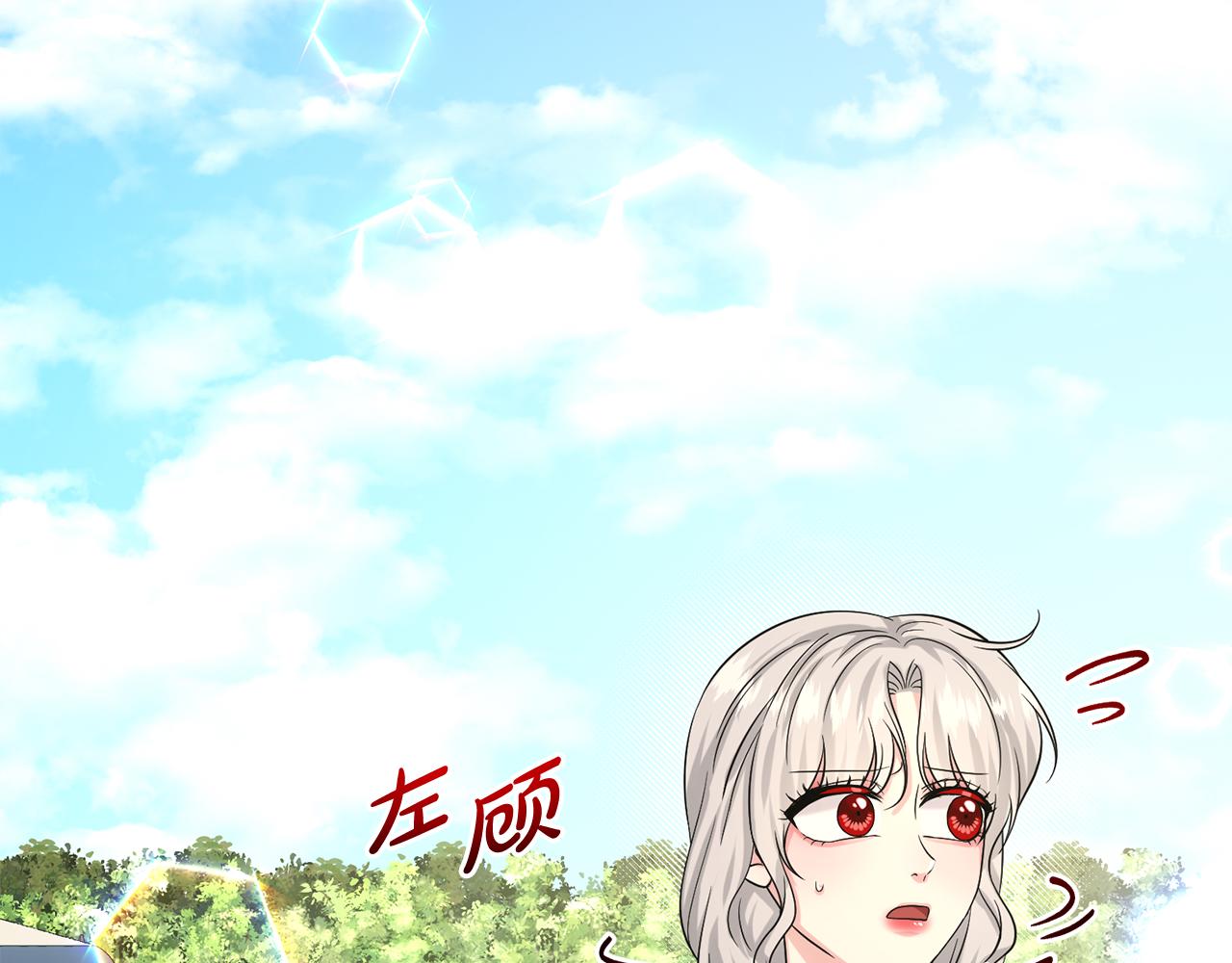 第91话  人生初见4