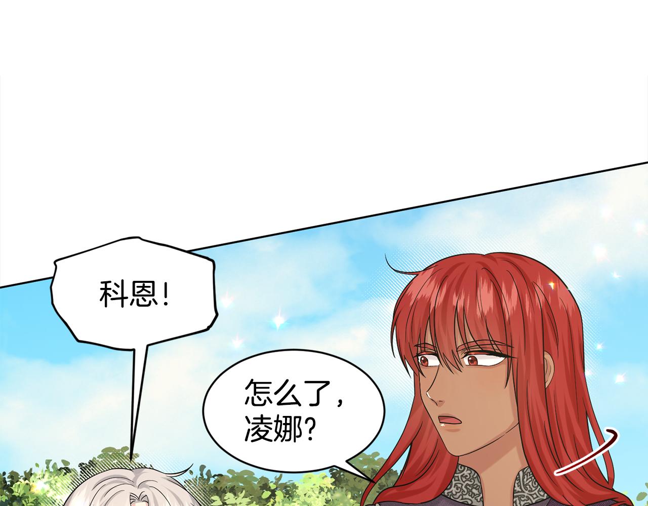 第91话  人生初见44