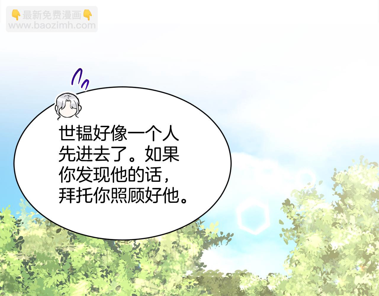 第91话  人生初见46