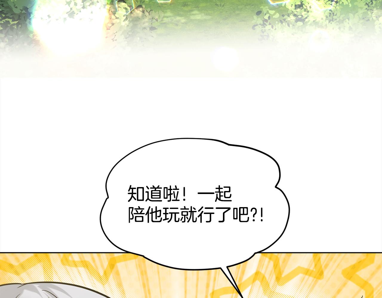 第91话  人生初见48