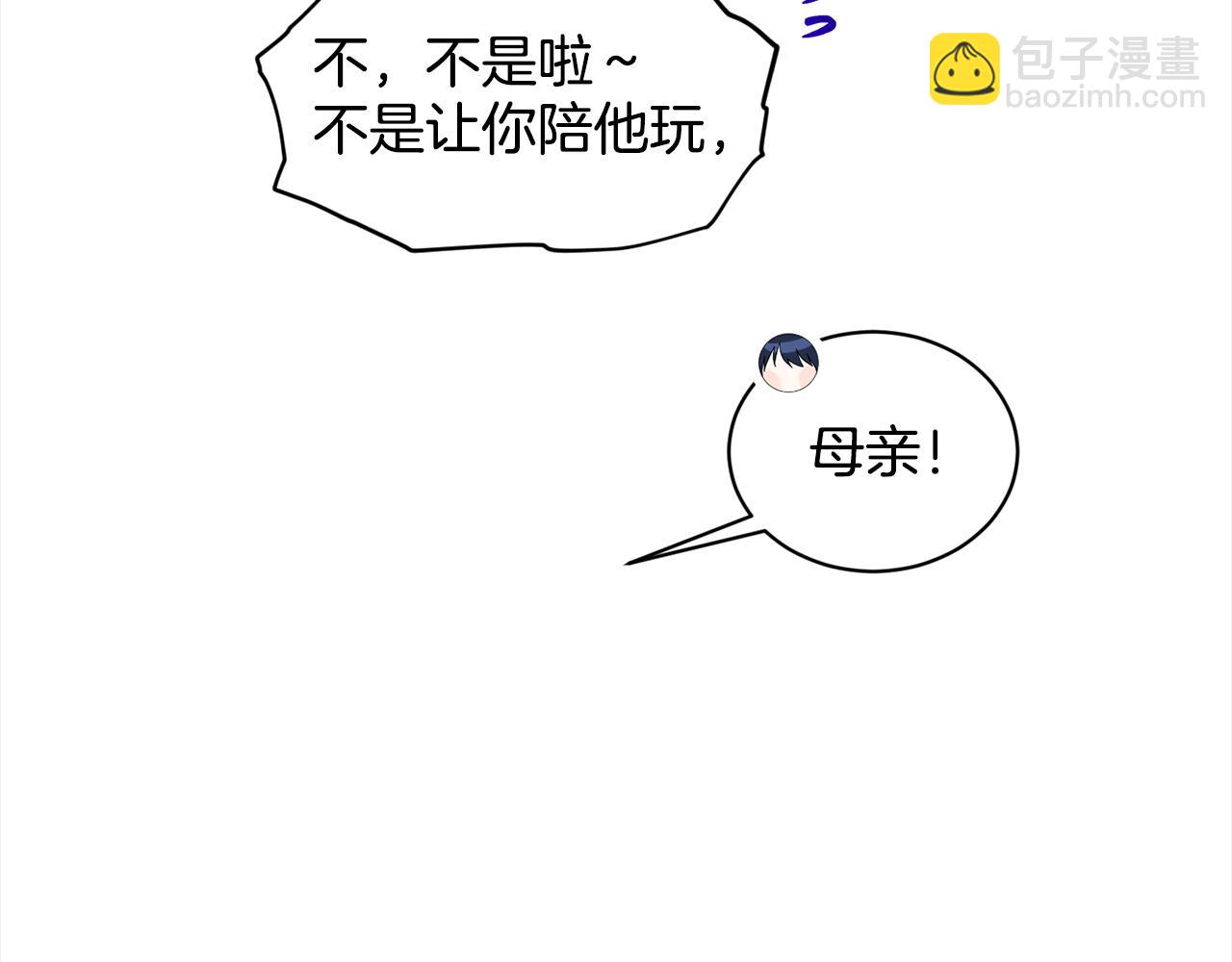 第91话  人生初见54