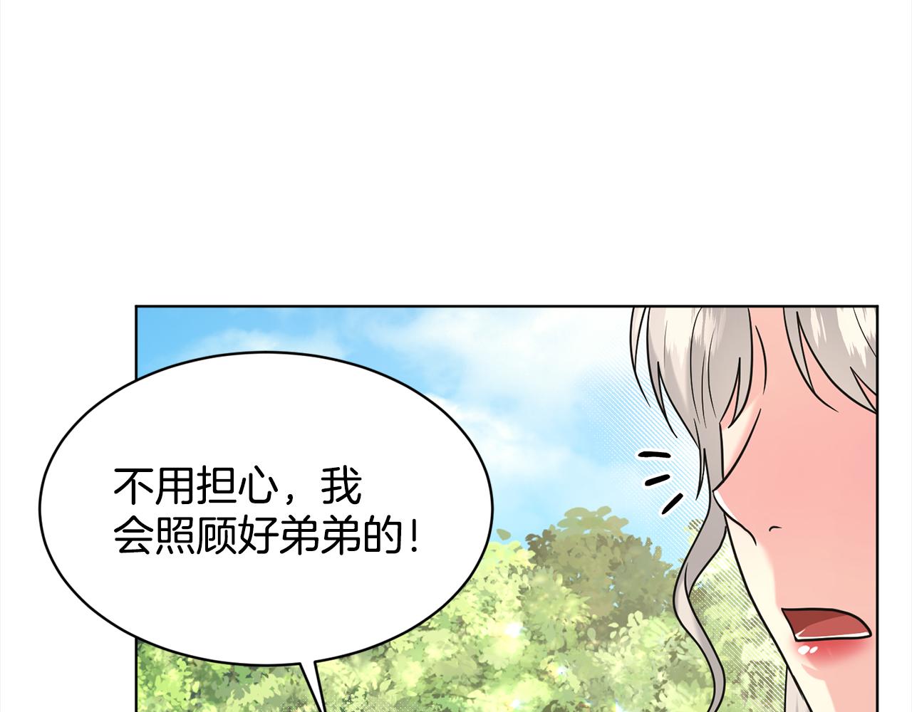 第91话  人生初见55