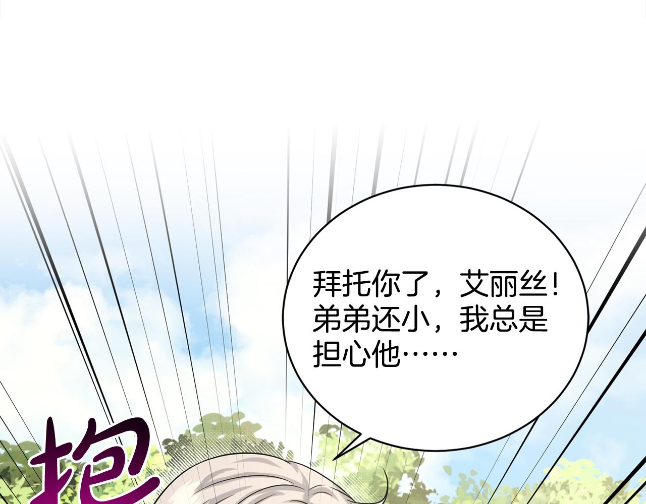 第91话  人生初见57