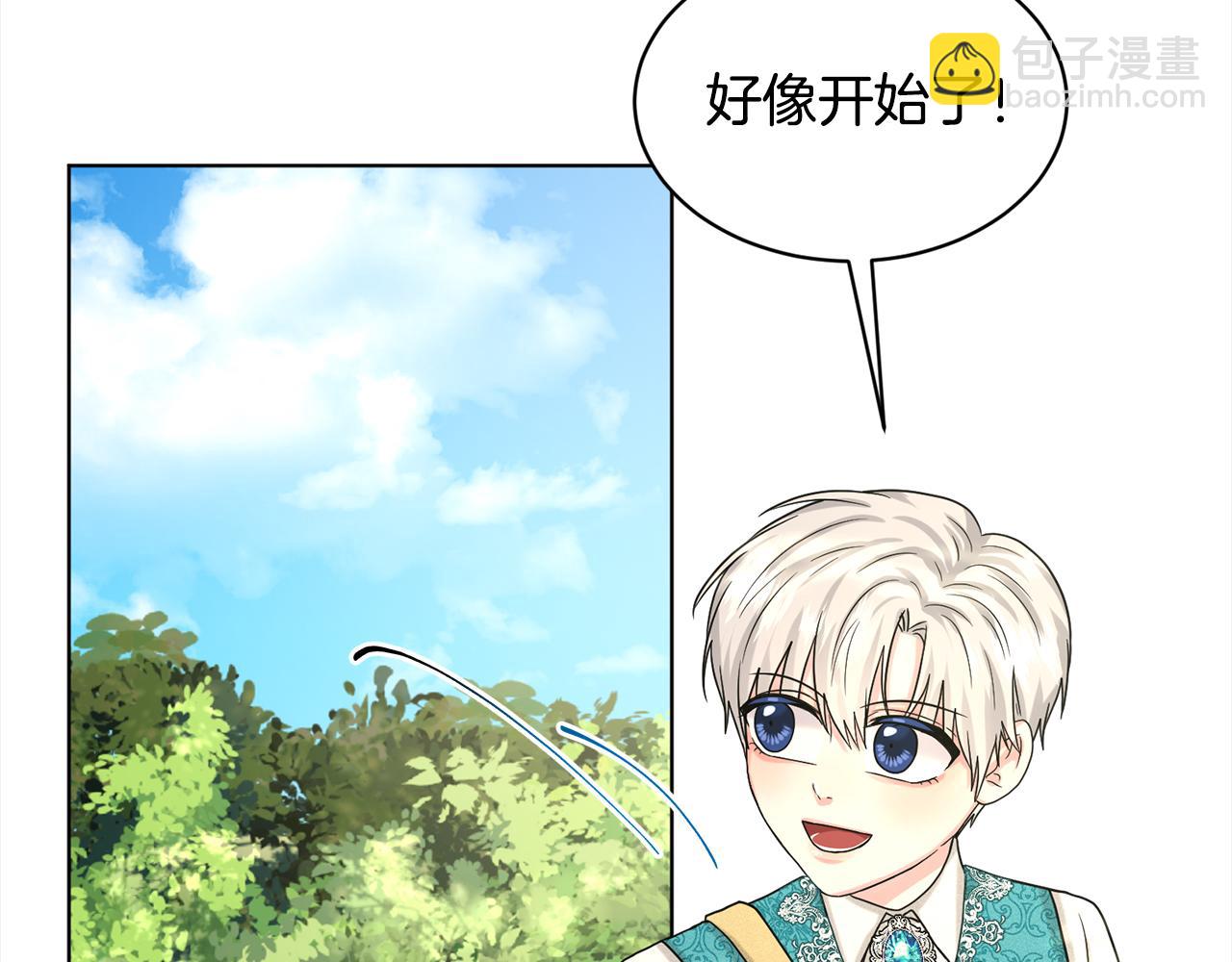 第91话  人生初见67
