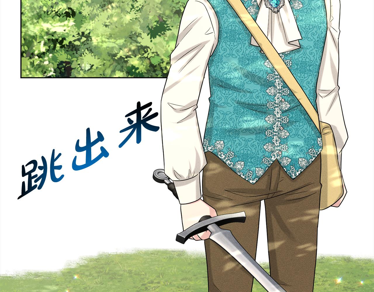 第91话  人生初见68