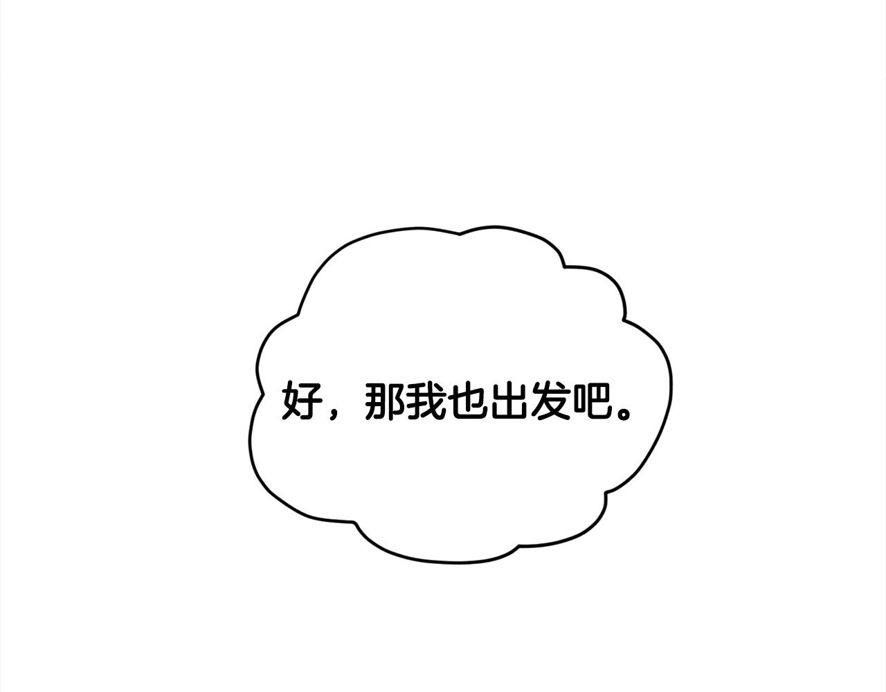 第91话  人生初见70