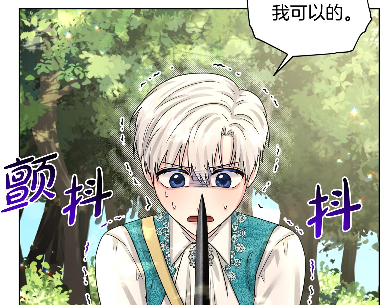 第91话  人生初见73