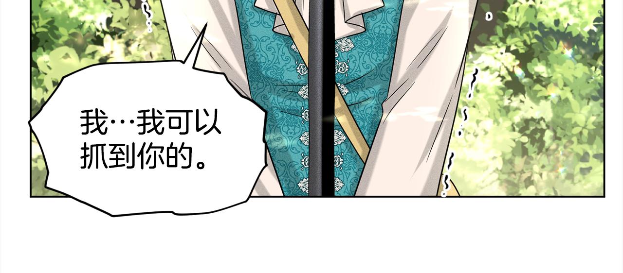 第91话  人生初见74