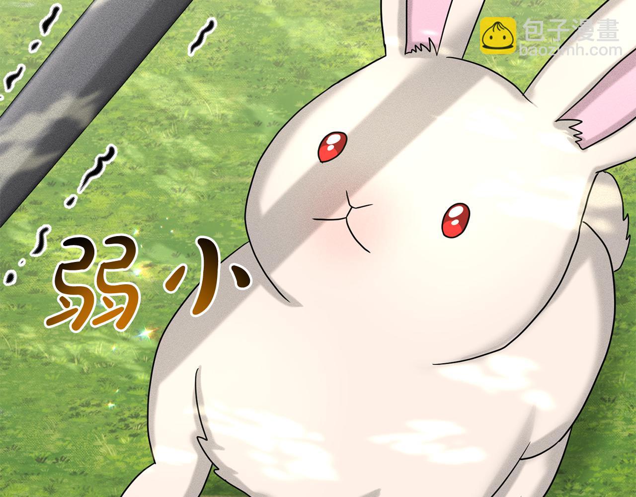 第91话  人生初见76