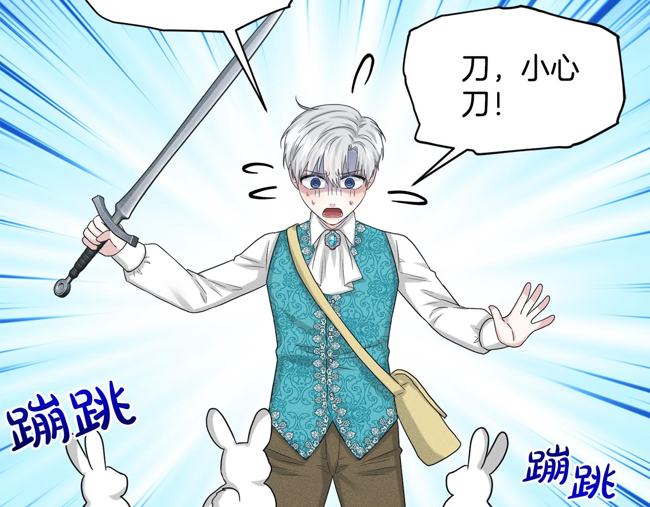 第91话  人生初见79