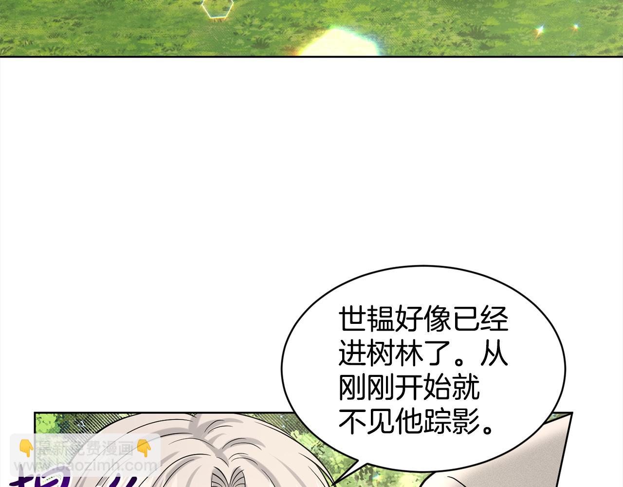 第91话  人生初见8
