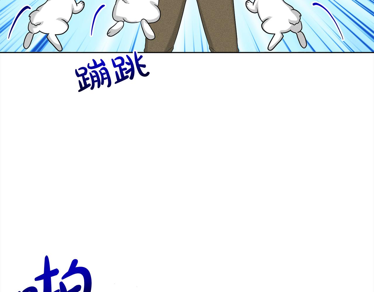第91话  人生初见80