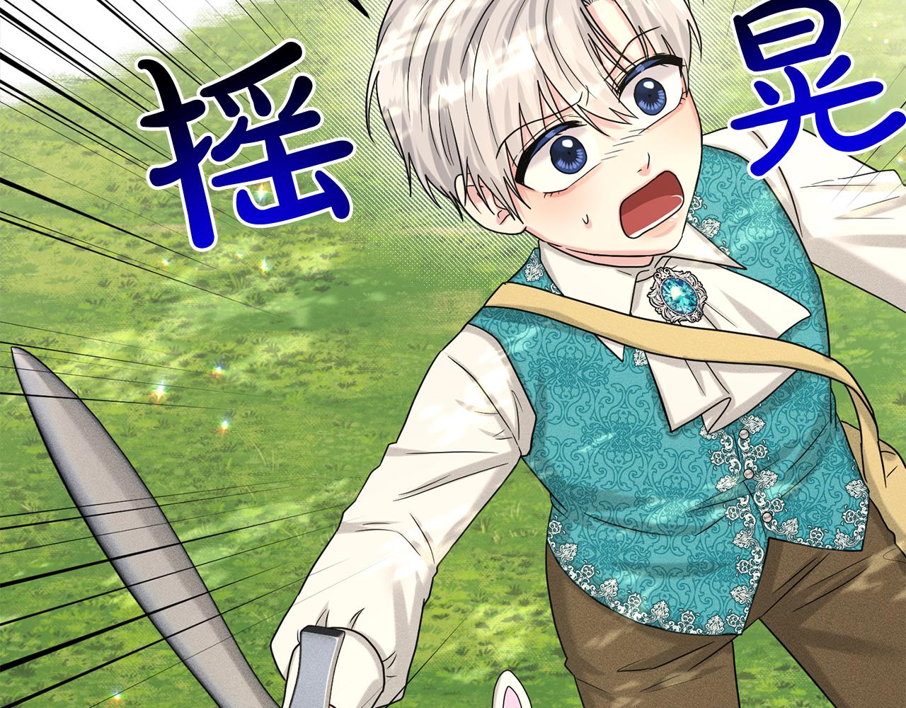 第91话  人生初见83