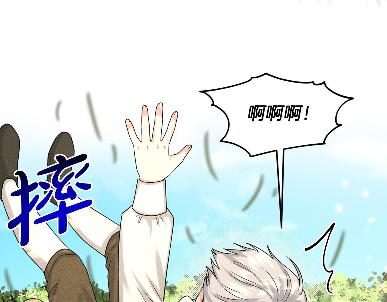 第91话  人生初见85