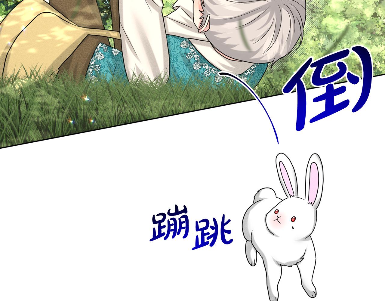 第91话  人生初见86