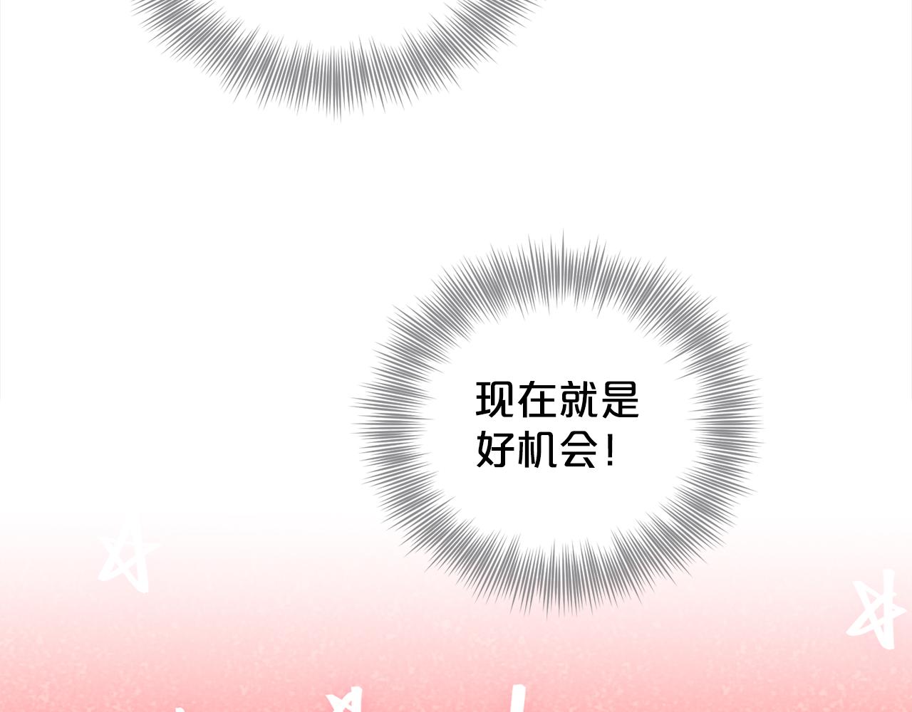 第91话  人生初见92