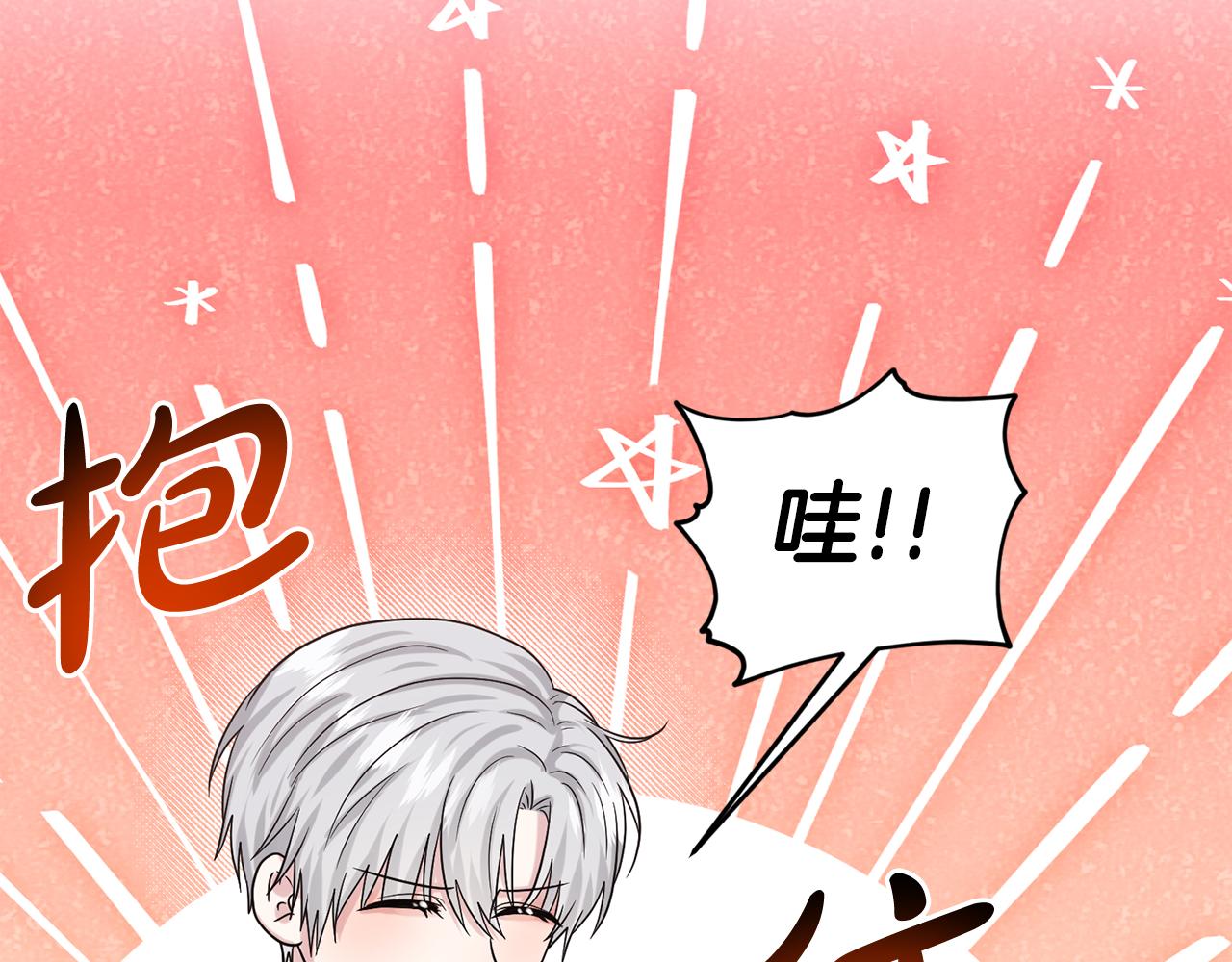 第91话  人生初见93