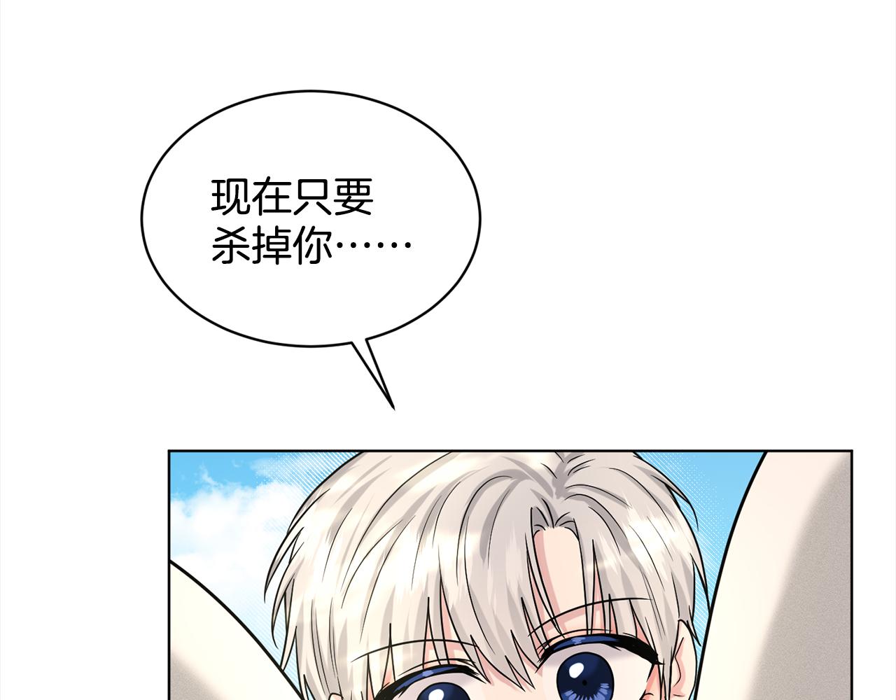 第91话  人生初见95