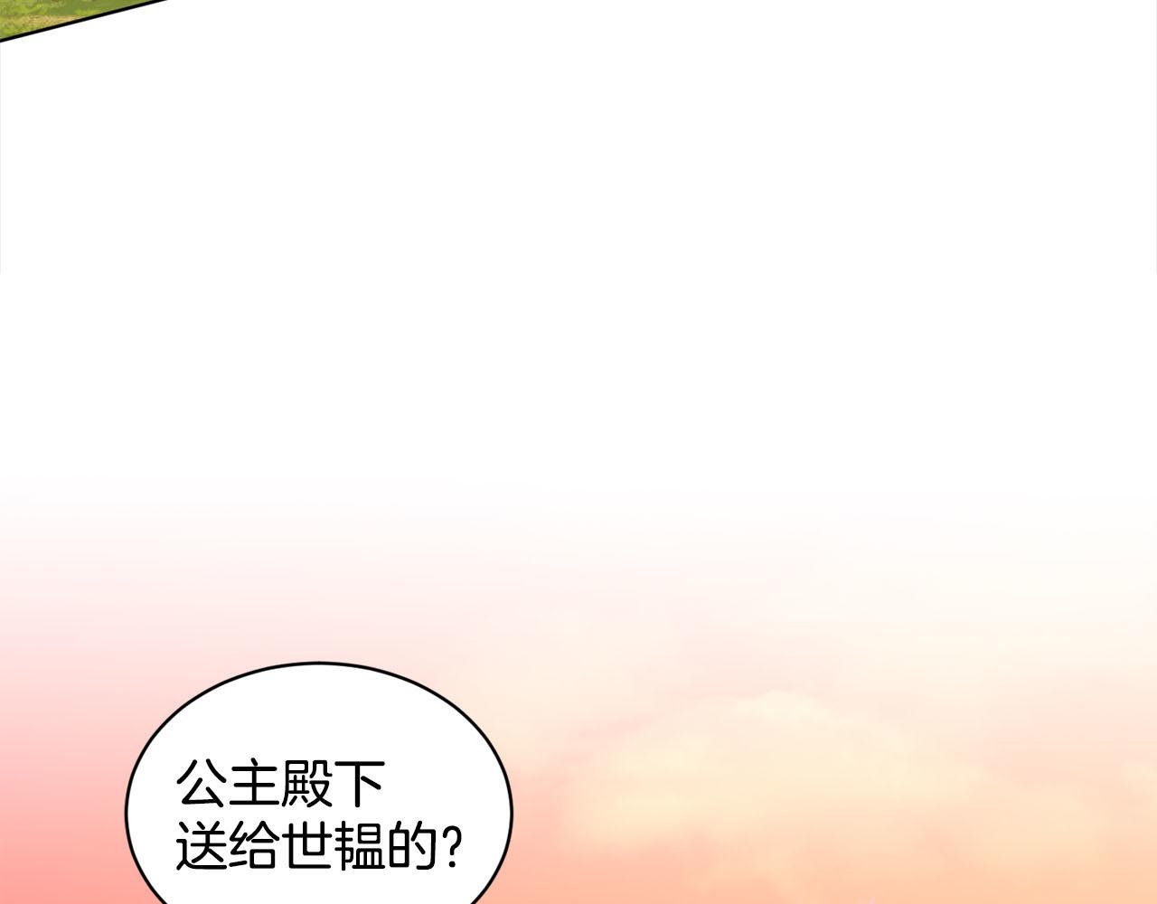 第92话  继承人109