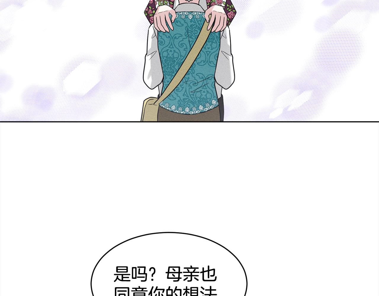 第92话  继承人131