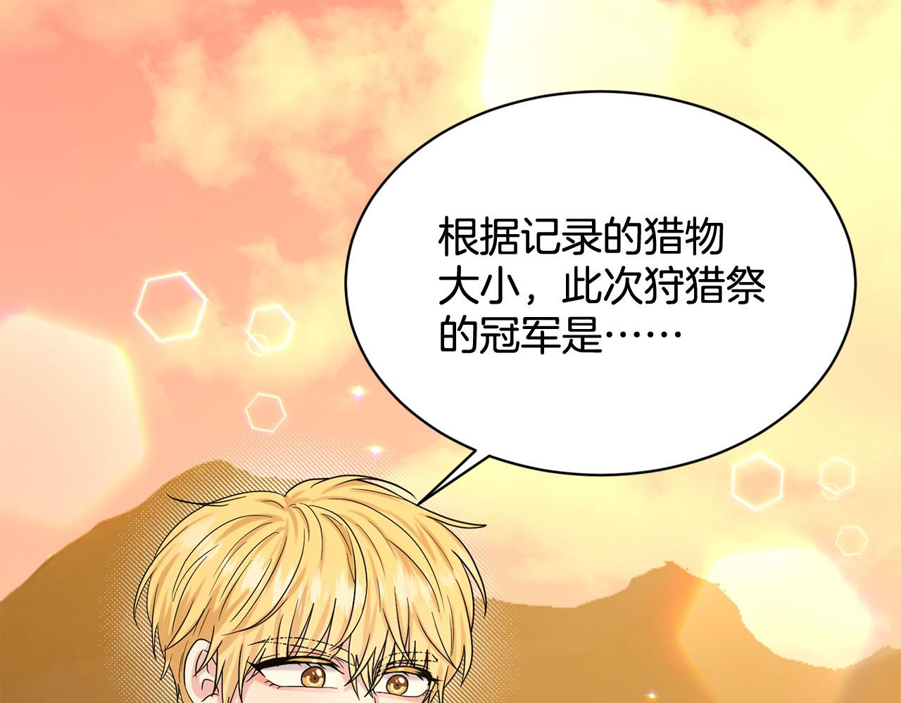 第92话  继承人139