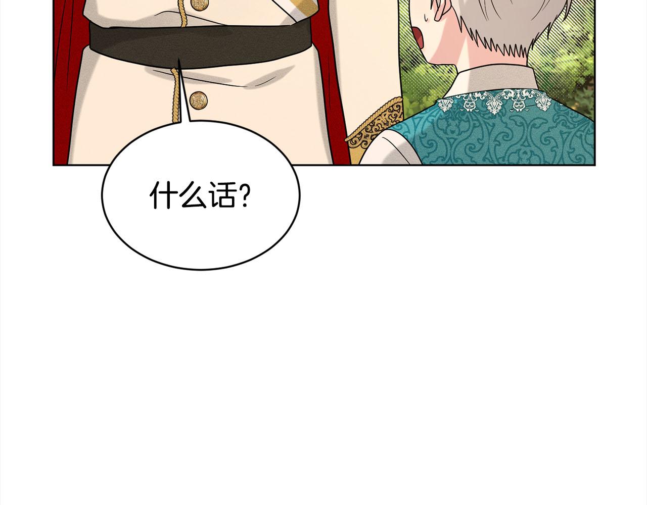 第92话  继承人162