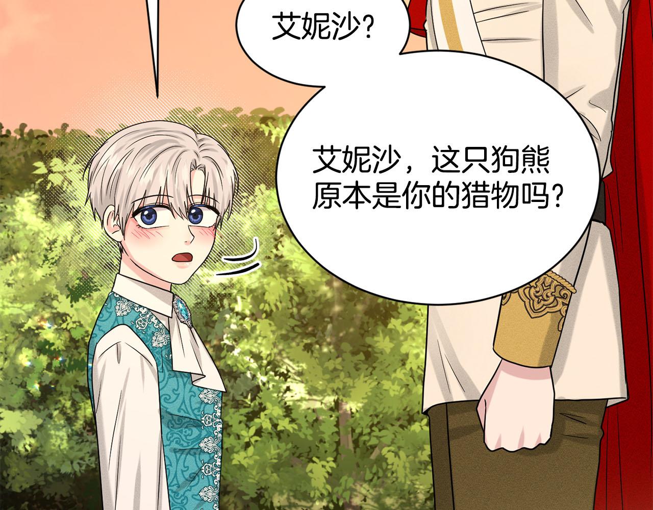 第92话  继承人169